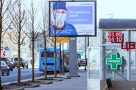 Διαφημιστικός των οδηγήσεων οθονών υπαίθριος αδιάβροχος σταθερός P8 πίνακας διαφημίσεων επίδειξης των οδηγήσεων οθόνης SMD διαφήμισης τηλεοπτικός