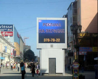 Πλήρης χρώματος εξωτερική διαφήμιση LED Πίνακας διαφημίσεων LED υψηλής φωτεινότητας οθόνη