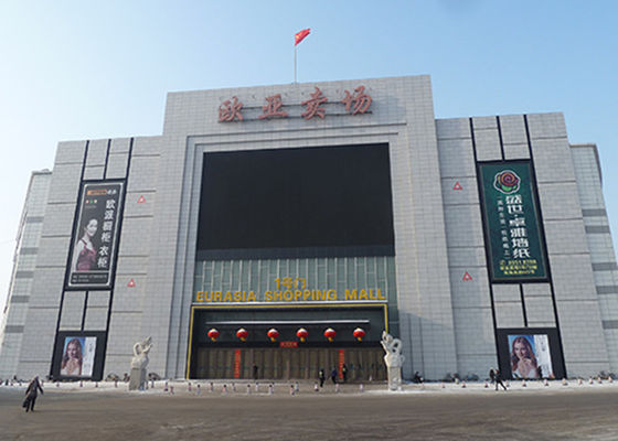 P10 Εξωτερική υδατοασφαλής SMD LED Πίνακα 320x160mm πλήρες χρώμα