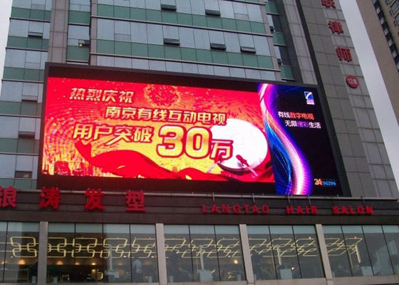 P8 Εξωτερική Έγχρωμη Οθόνη LED 8mm Pixel 32x16 Dots