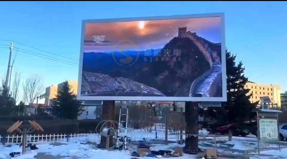 Εξωτερική μεγάλη αδιάβροχη οθόνη LED HD ευέλικτη χωρίς οθόνη οθόνης P2.5