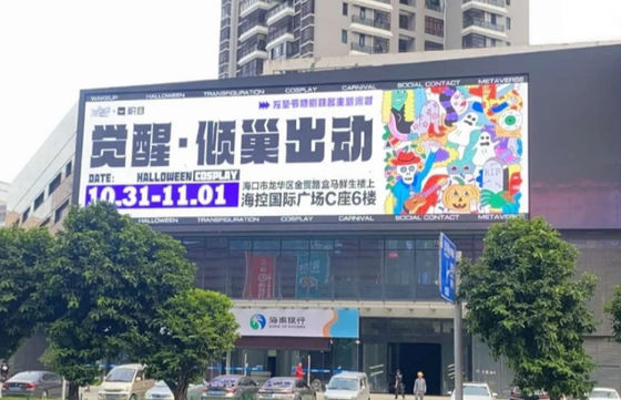 Προσαρμοσμένη οθόνη LED RGB Stage ενοικίαση 2200nits 256mm X 128mm Μονάδα Μέγεθος εμπορικής διαφήμισης LED οθόνη