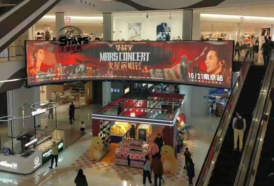 Υψηλή φωτεινότητα P3.91 εσωτερική οθόνη LED πλήρους χρώματος 3 έτη εγγύηση