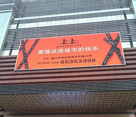 Εξωτερική πλήρης χρώσης LED οθόνη υψηλής φωτεινότητας Dip346 και Smd 3535 LED φώτα