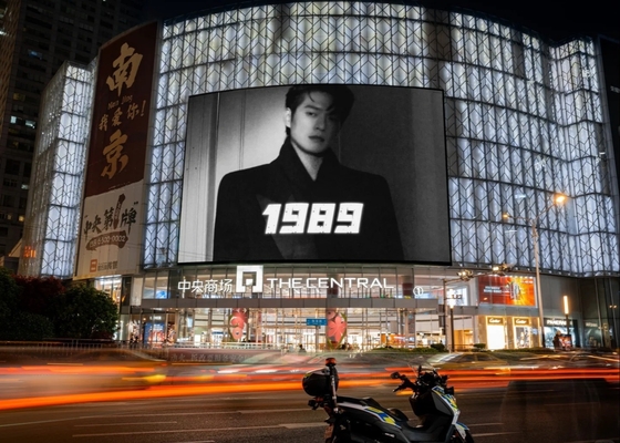 SMD Εξωτερικό Αδιάβροχο HD P8 LED Ψηφιακή οθόνη Διαφήμιση Σύστημα ελέγχου Nova