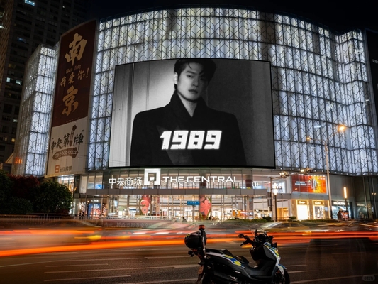 RGB Ultra-Thin Outdoor Full Color LED Display για ενοικίαση βίντεο με 3ετή εγγύηση