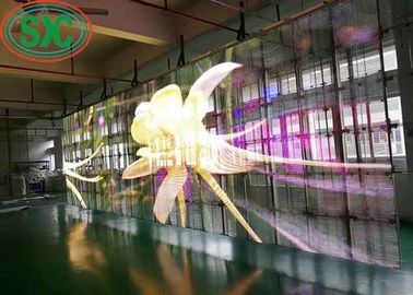 Διαφανής πλήρης χρώματος οθόνη LED με πλέγμα ευρείας οπτικής γωνίας Τρία χρόνια εγγύηση