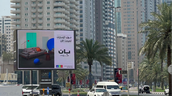 εξωτερικό p10 LED Video Wall για εξωτερική διαφήμιση με υψηλής ανάλυσης και υψηλής αντίθεσης διαμόρφωση των εικονοστοιχείων για αναπαραγωγή