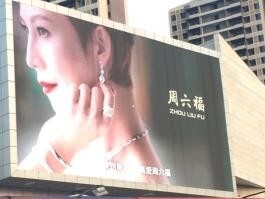 3840HZ ανανεωτικό ρυθμό Πίνακες διαφημίσεων LED με επίπεδο προστασίας IP65 και 860w/m2 Μέση κατανάλωση ενέργειας