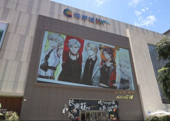 Εξωτερική οθόνη διαφήμισης LED IP65 Αδιάβροχη 5000cd φωτεινότητα