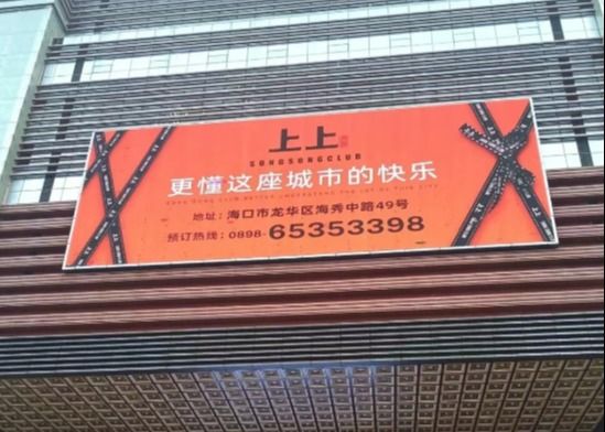 Εξωτερική οθόνη διαφήμισης LED IP65 Αδιάβροχη 5000cd φωτεινότητα