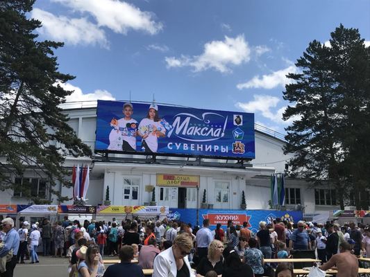 P6 μέσα των οδηγήσεων επίδειξης P6 των υπαίθριων οδηγήσεων συντήρησης P6 πίσω πλευράς οθόνης των οδηγήσεων που διαφημίζουν την οθόνη