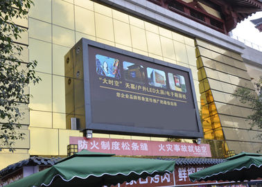 RGB Full Color LED Billboard P8 Εξωτερική οθόνη IP65 Υπερδιαφανές υλικό σιδερένιας ντουλάπας