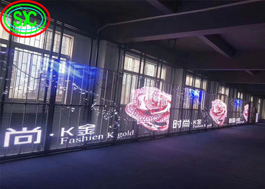 Διαφημιστικό πάνελ Epistar Chip Διαφανές LED Κεραμίδιο Διαφανής LED οθόνη Διαφανή γυάλινη LED οθόνη