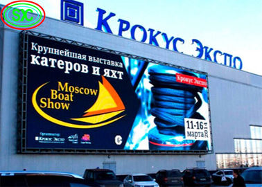 P10 Εξωτερική Αδιάβροχη Πλήρης Χρώματος οθόνη LED Ανθεκτική στον άνεμο υψηλής ευκρίνειας χωρίς σύρση Σκιώδης οθόνη LED