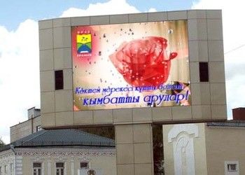 SMD P8 Full Color High Resolution Led Video Wall Screen Εξωτερική Πίνακα LED
