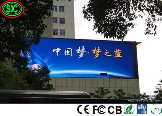 Σιδηρό 7000 Nits P10 Led Video Wall Panel 320*320mm εξωτερική πλήρης χρώσης LED οθόνη LED οθόνη πλήρους χρώσης εξωτερική