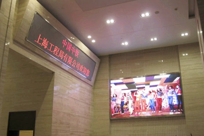 Υψηλής Κλίμακας Ultra Thin P2 Indoor Full Color LED Display Screen Για Σώμα Γάμων