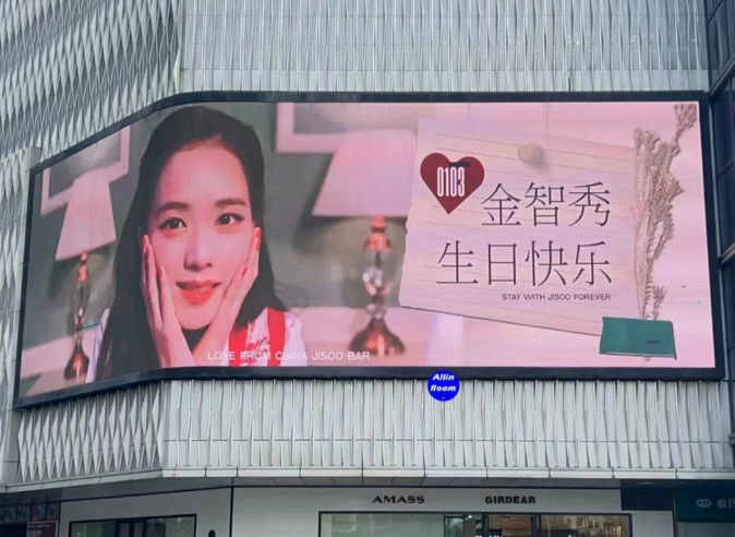 Εξωτερική πλήρης χρώσης LED οθόνη υψηλής φωτεινότητας Dip346 και Smd 3535 LED φώτα