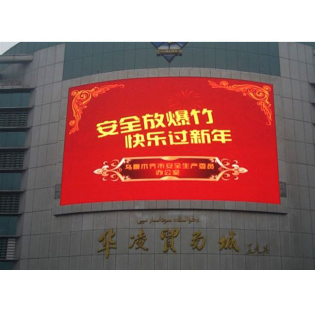 Ανθεκτική στις καιρικές συνθήκες εξωτερική πλήρη έγχρωμη οθόνη LED κατασκευασμένη για να αντιστέκεται στη βροχερή σκόνη και τις ακραίες θερμοκρασίες για εξωτερικές εγκαταστάσεις