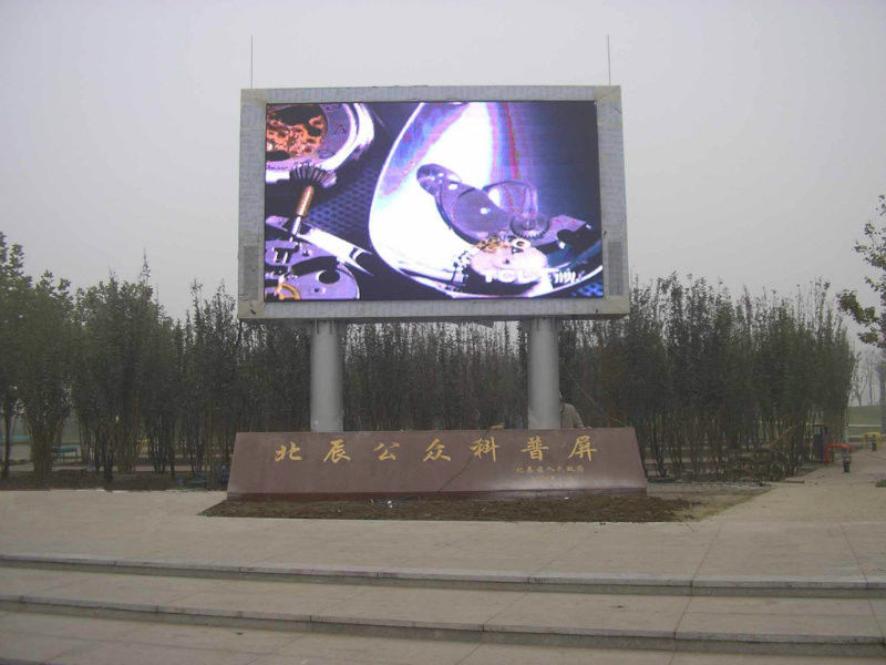 Υψηλός ρυθμός ανανέωσης 3840Hz P10 LED επεξεργαστής βίντεο τοίχου εξωτερικό LED μεγάλης οθόνης οθόνη σταθερή εγκατάσταση LED