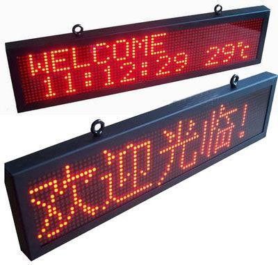 Καλή τιμή Μονόχρωμη πινακίδα μηνυμάτων LED P10 Outdoor για εμπορικές διαφημίσεις, Προγραμματιζόμενες επιγραφές LED Αδιάβροχη IP65 σε απευθείας σύνδεση